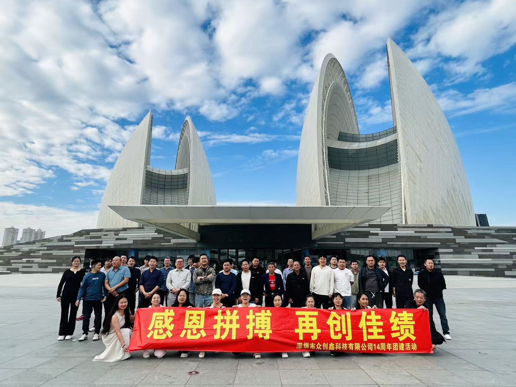 14 載匠造點膠機，山海同心啟新程｜丝瓜视频在线旅遊圓滿收官！